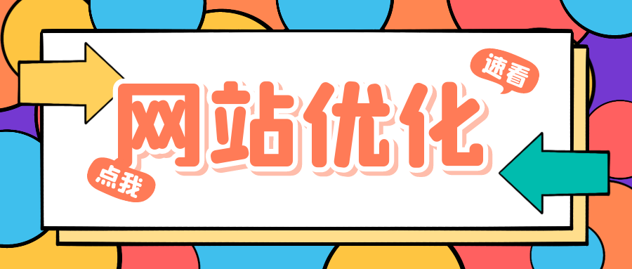 蜘蛛池在新闻资讯类网站的应用实例